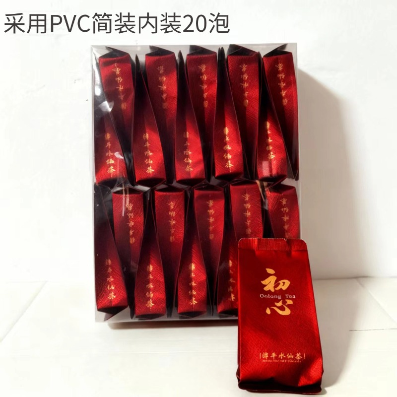 峰奇简装茶（20泡装）