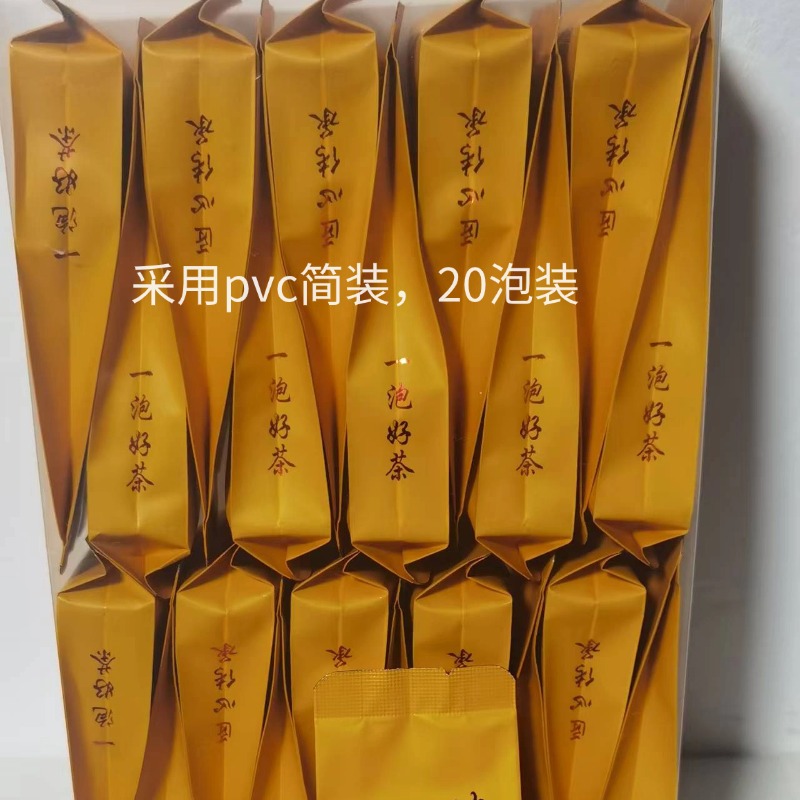 漳平水仙茶简装20泡装